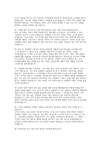 코레일 열차승무 면접] 한국철도공사(코레일) 열차승무 직무 실전 상황면접(PT) 및 인성면접 자료 (코레일 열차승무)-9