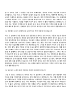 2026 한전원자력연료 기술직_기계(신입) 면접질문 및 답변, 면접기출문제-10