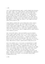 (2026 소비자행동론 중간] 소비자는 욕구충족자, 가치추구자, 배우, 생산자, 영향력 행사자의 관점 5가지 관점에서 소비자를 각각 개념화 각 관점을 소비자인 본인 자신의 실제 소비행동 사례에 대입하여 제시한 후, 각각의 마케팅적 시사점 윤리론의 5가지 관점인 의무론, 권리론, 공리론, 정의론, 상대주의 개념을 설명 최근 기업, 브랜드, 점포 등의 마케팅-3