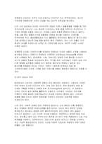 (2026 소비자행동론 중간] 소비자는 욕구충족자, 가치추구자, 배우, 생산자, 영향력 행사자의 관점 5가지 관점에서 소비자를 각각 개념화 각 관점을 소비자인 본인 자신의 실제 소비행동 사례에 대입하여 제시한 후, 각각의 마케팅적 시사점 윤리론의 5가지 관점인 의무론, 권리론, 공리론, 정의론, 상대주의 개념을 설명 최근 기업, 브랜드, 점포 등의 마케팅-5