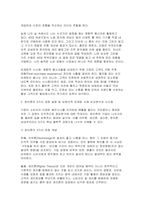 (2026 소비자행동론 중간] 소비자는 욕구충족자, 가치추구자, 배우, 생산자, 영향력 행사자의 관점 5가지 관점에서 소비자를 각각 개념화 각 관점을 소비자인 본인 자신의 실제 소비행동 사례에 대입하여 제시한 후, 각각의 마케팅적 시사점 윤리론의 5가지 관점인 의무론, 권리론, 공리론, 정의론, 상대주의 개념을 설명 최근 기업, 브랜드, 점포 등의 마케팅-7