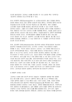 (2026 소비자행동론 중간] 소비자는 욕구충족자, 가치추구자, 배우, 생산자, 영향력 행사자의 관점 5가지 관점에서 소비자를 각각 개념화 각 관점을 소비자인 본인 자신의 실제 소비행동 사례에 대입하여 제시한 후, 각각의 마케팅적 시사점 윤리론의 5가지 관점인 의무론, 권리론, 공리론, 정의론, 상대주의 개념을 설명 최근 기업, 브랜드, 점포 등의 마케팅-9