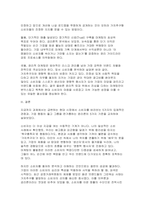 (2026 소비자행동론 중간] 소비자는 욕구충족자, 가치추구자, 배우, 생산자, 영향력 행사자의 관점 5가지 관점에서 소비자를 각각 개념화 각 관점을 소비자인 본인 자신의 실제 소비행동 사례에 대입하여 제시한 후, 각각의 마케팅적 시사점 윤리론의 5가지 관점인 의무론, 권리론, 공리론, 정의론, 상대주의 개념을 설명 최근 기업, 브랜드, 점포 등의 마케팅-10