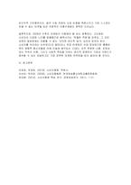 (2026 소비자행동론 중간] 소비자는 욕구충족자, 가치추구자, 배우, 생산자, 영향력 행사자의 관점 5가지 관점에서 소비자를 각각 개념화 각 관점을 소비자인 본인 자신의 실제 소비행동 사례에 대입하여 제시한 후, 각각의 마케팅적 시사점 윤리론의 5가지 관점인 의무론, 권리론, 공리론, 정의론, 상대주의 개념을 설명 최근 기업, 브랜드, 점포 등의 마케팅-11