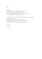 2026 이번 학기 [대중문화의 이해] 과목 수강을 통해 얻고자 하는 바를 쓰신 후 [대중문화의 이해] 교재 내용에서 가장 관심이 가는 주제를 하나 골라 왜 그 주제에 관심을 가지게 되었는지에 대해 서술하시오-2