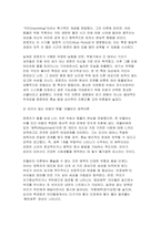 2026 영유아발달 중간 - 1. 로렌츠의 각인이론과 보울비의 애착이론을 각각 설명하고 두 이론을 평가 2. 행동주의 이론과 사회학습 이론을 대표하는 파플로프, 왓슨, 스키너가 제안한 주요 내용을 설명하고, 세 이론(파블로프, 왓슨, 스키너)을 비교-4