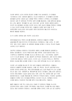 2026 영유아발달 중간 - 1. 로렌츠의 각인이론과 보울비의 애착이론을 각각 설명하고 두 이론을 평가 2. 행동주의 이론과 사회학습 이론을 대표하는 파플로프, 왓슨, 스키너가 제안한 주요 내용을 설명하고, 세 이론(파블로프, 왓슨, 스키너)을 비교-5