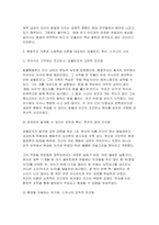 2026 영유아발달 중간 - 1. 로렌츠의 각인이론과 보울비의 애착이론을 각각 설명하고 두 이론을 평가 2. 행동주의 이론과 사회학습 이론을 대표하는 파플로프, 왓슨, 스키너가 제안한 주요 내용을 설명하고, 세 이론(파블로프, 왓슨, 스키너)을 비교-6