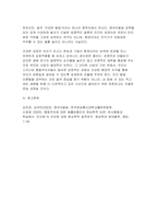 2026 영유아발달 중간 - 1. 로렌츠의 각인이론과 보울비의 애착이론을 각각 설명하고 두 이론을 평가 2. 행동주의 이론과 사회학습 이론을 대표하는 파플로프, 왓슨, 스키너가 제안한 주요 내용을 설명하고, 세 이론(파블로프, 왓슨, 스키너)을 비교-9