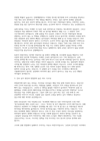 국민건강보험공단 행정직 면접2026) 국민건강보험공단 행정직 면접기출후기 토론, 상황, 인성 면접 답변-10
