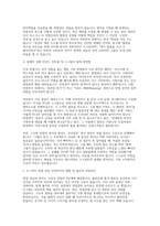 국민건강보험공단 행정직 면접2026) 국민건강보험공단 행정직 면접기출후기 토론, 상황, 인성 면접 답변-11