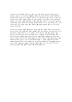 국민건강보험공단 행정직 면접2026) 국민건강보험공단 행정직 면접기출후기 토론, 상황, 인성 면접 답변-12