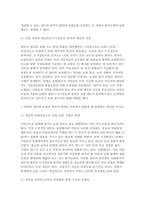 건강보험론) 보험이란 무엇인가? 보험이 제대로 작동하기 위해 필요한 원리 2가지를 쓰시오. 위에서 제시한 보험의 원리가 제대로 작동하지 않았을 때 발생하는 현상을 쓰시오. 내가 가입하고 있는 민간의료보험이 있다면 이 보험에 대해 설명하고, 이로부터 받은 혜택에 대해 기술하고, 민간의료보험의 필요성에 대해 논하시오.-3