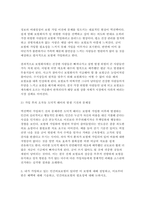 건강보험론) 보험이란 무엇인가? 보험이 제대로 작동하기 위해 필요한 원리 2가지를 쓰시오. 위에서 제시한 보험의 원리가 제대로 작동하지 않았을 때 발생하는 현상을 쓰시오. 내가 가입하고 있는 민간의료보험이 있다면 이 보험에 대해 설명하고, 이로부터 받은 혜택에 대해 기술하고, 민간의료보험의 필요성에 대해 논하시오.-4