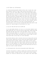 건강보험론) 보험이란 무엇인가? 보험이 제대로 작동하기 위해 필요한 원리 2가지를 쓰시오. 위에서 제시한 보험의 원리가 제대로 작동하지 않았을 때 발생하는 현상을 쓰시오. 내가 가입하고 있는 민간의료보험이 있다면 이 보험에 대해 설명하고, 이로부터 받은 혜택에 대해 기술하고, 민간의료보험의 필요성에 대해 논하시오.-5