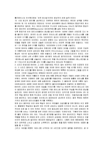 [마케팅] BMW의 국내시장진출 마케팅전략-2