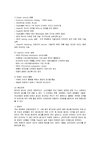 [마케팅] BMW의 국내시장진출 마케팅전략-11