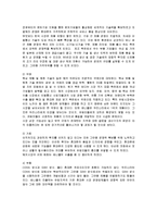 [마케팅] 삼성전자 애니콜의 유럽진출 마케팅전략과 성공요인-6