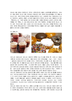 [마케팅] 크리스피크림도넛의 마케팅전략(SWOT, STP, 4P)-2