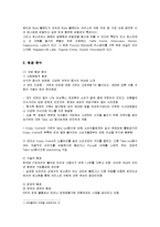 [마케팅] 크리스피크림도넛의 마케팅전략(SWOT, STP, 4P)-3