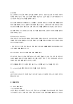 [마케팅] 크리스피크림도넛의 마케팅과 성공요인-2