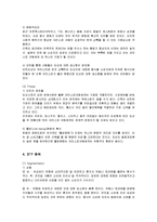 [마케팅] 크리스피크림도넛의 마케팅과 성공요인-8