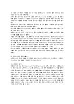 [마케팅] 던킨도넛의 마케팅전략과 국내 성공요인-3