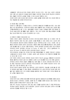 [마케팅] 던킨도넛의 마케팅전략과 국내 성공요인-6