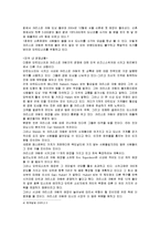 [마케팅] 던킨도넛의 마케팅전략과 국내 성공요인-12