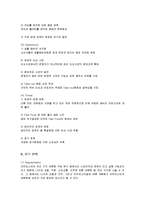 [마케팅] 던킨도넛의 마케팅전략과 국내 성공요인-14