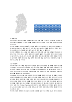 [마케팅] 던킨도넛의 마케팅전략과 국내 성공요인-18