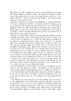 [여성정책, 여성복지정책] 여성정책, 여성복지법, 여성복지서비스, 여성복지정책 고찰과 향후 여성복지 실천 과제-4