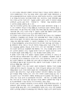 [DMB, 디지털멀티미디어방송] DMB(디지털멀티미디어방송)의 정의, 현황, 도입효과와 DMB(디지털멀티미디어방송)의 활성화정책 및 DMB(디지털멀티미디어방송) 정책 논리 비판-14