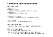 전략정보 시스템-16