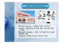 [경영학] 포먼 그릴 TEFAL 테팔 성공전략-9