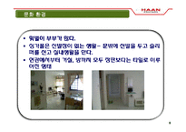 [국제경영] 한경희 싱가폴 진출-8
