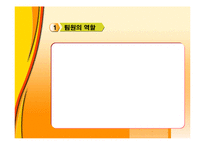 한화기업의 사회적 책임과 기업윤리 공과 사례-3