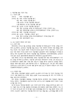 자일리톨 관련 사건으로 본 표절에 대한 경영학적 연구-4