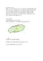 [호텔경영] 제주호텔의 경쟁력, 펜션에 밀리는가-4