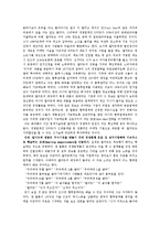 [윤리경영] 월마트 사례 분석-4