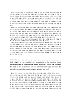 [윤리경영] 월마트 사례 분석-8