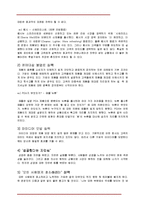 [브랜드관리] 브랜드 & 브랜드 가치-2