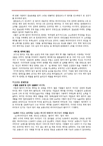 [브랜드관리] 브랜드 & 브랜드 가치-9