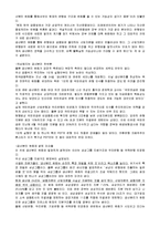 [화폐금융론] 7장 우리나라의 금융제도-17