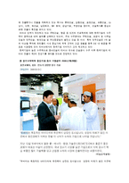 [무역상무론] 중동 상관습과 우리기업 진출기-6