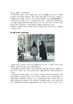 [무역상무론] 중동 상관습과 우리기업 진출기-14
