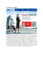 [무역상무론] 중동 상관습과 우리기업 진출기-17