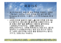 [열전달] 15장 열교환 장치-15