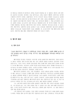 [서양미술] 화가 베르미어 회화-2