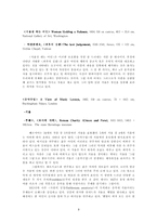 [서양미술] 화가 베르미어 회화-9